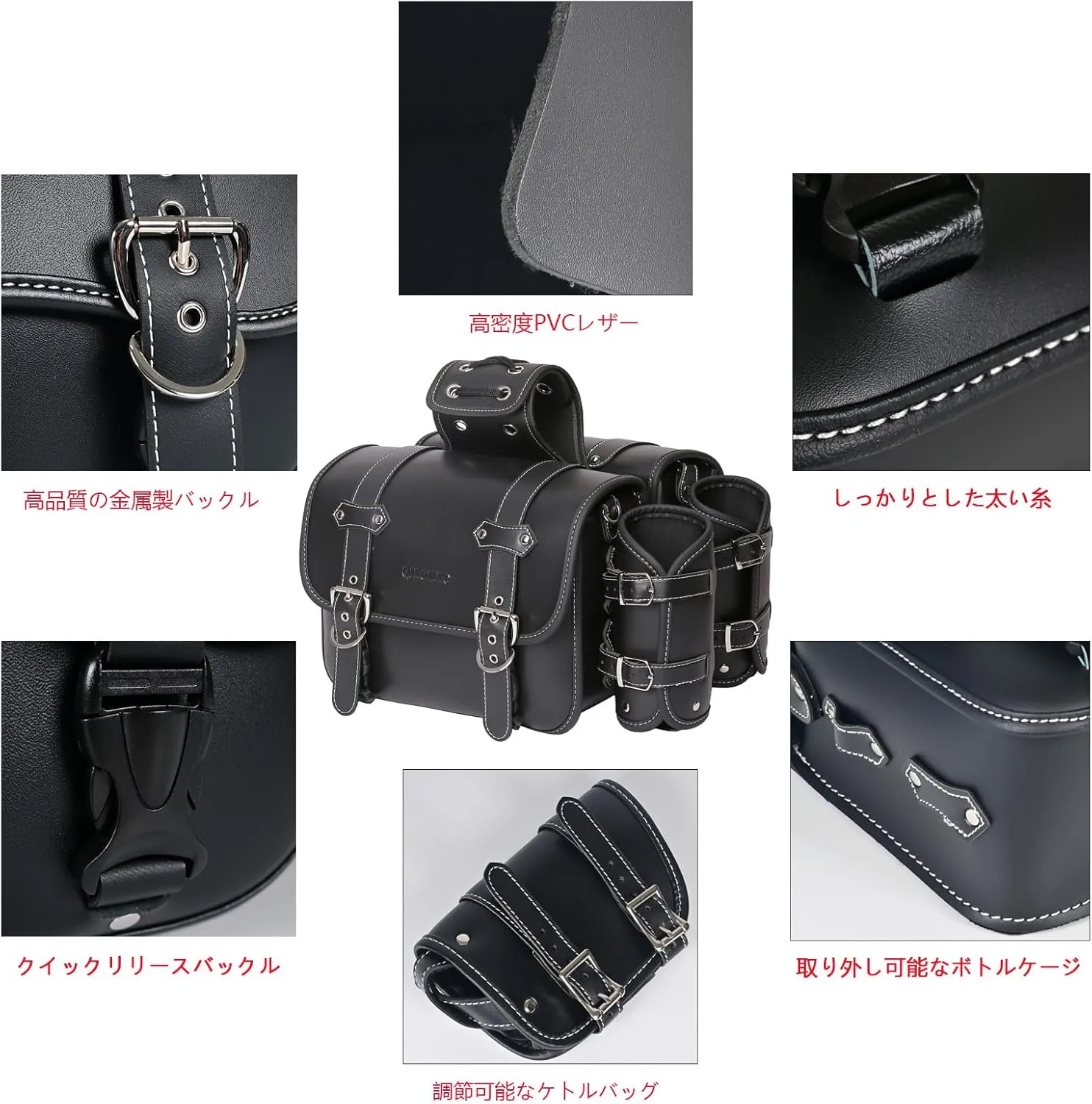 High-density Leather Motorcycle Saddlebags-Throw Over Saddle bags Panniers Side Bags with cup holder,Waterproof,Side Tool Bag,Storage Tool Bag for Motorbike,Universal,1Pair,M(Black3)
