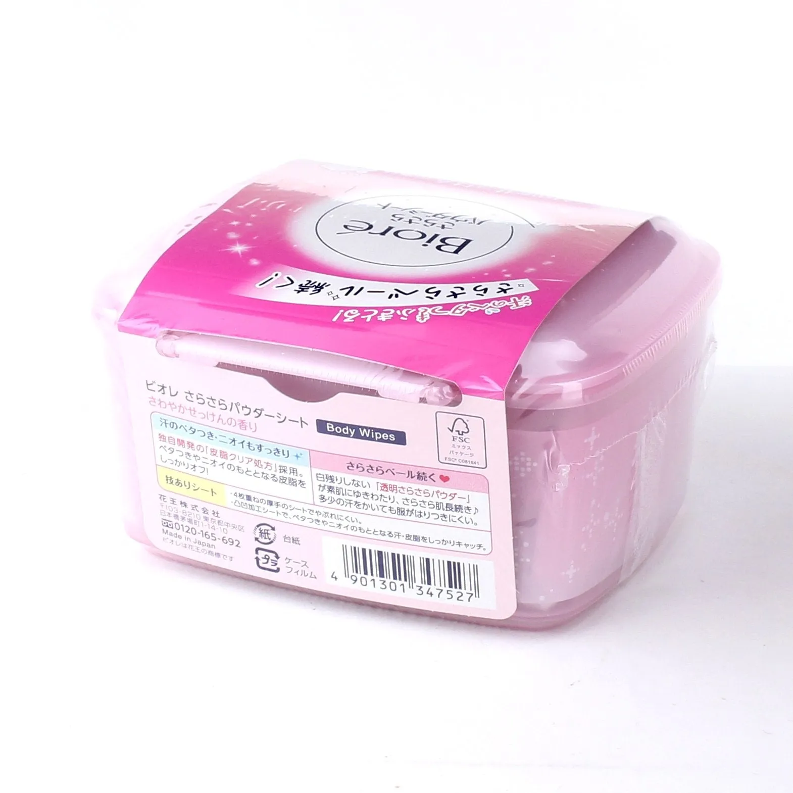 Kao Biore Soap Powder Sheet Body Wipes 36pcs