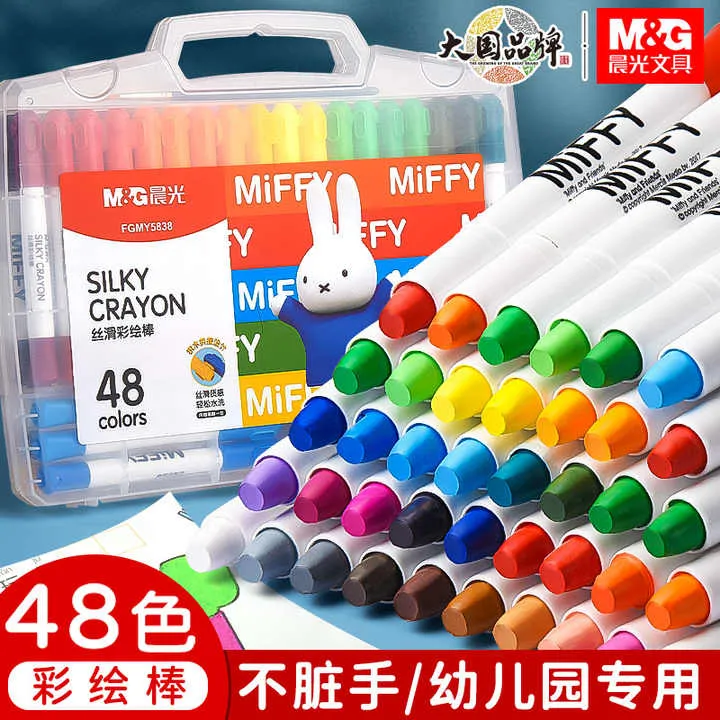 M&amp;G High Quality-أقلام تلوين